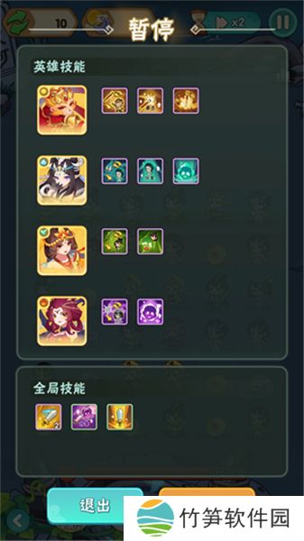 葫芦娃大作战手机版