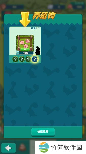 狩猎吧原始人手游