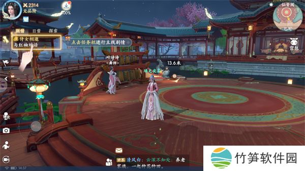 浮生忆玲珑手游