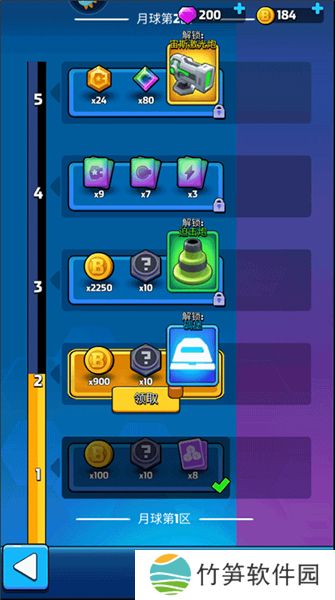 走开外星人手游