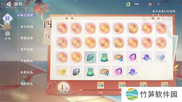 浮生忆玲珑手游