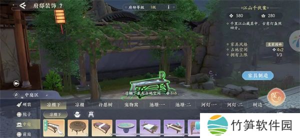 浮生忆玲珑手游