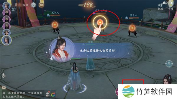 浮生忆玲珑手游