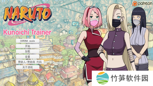 火影之异族崛起1.5