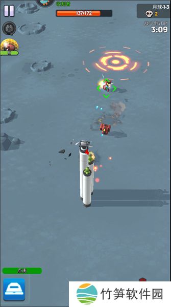 走开外星人手游