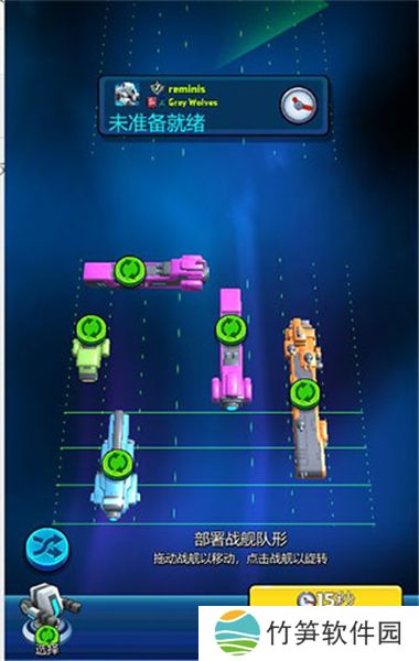 走开外星人手游