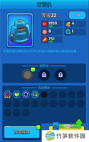 走开外星人手游