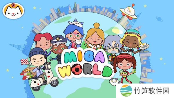 米加小镇下载最新版