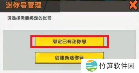 迷你世界老版本