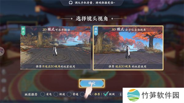 浮生忆玲珑手游