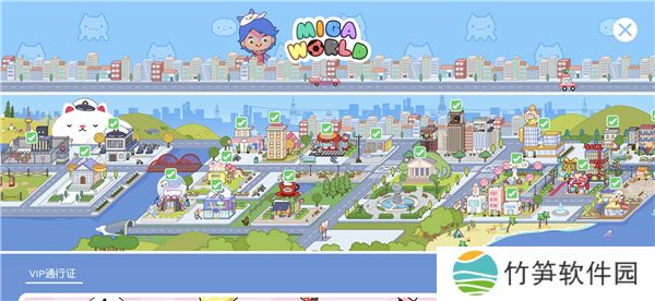 米加小镇无广告2023