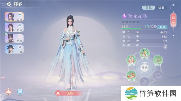 浮生忆玲珑手游