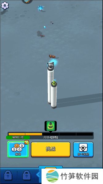 走开外星人手游