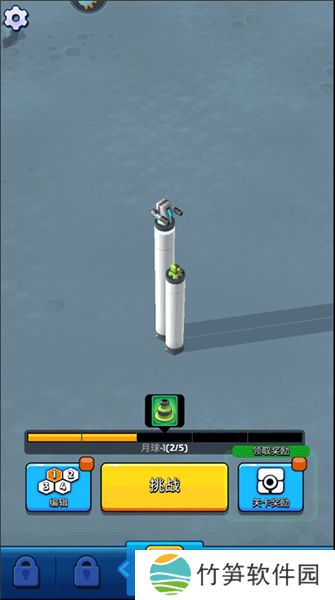 走开外星人手游