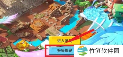 迷你世界老版本