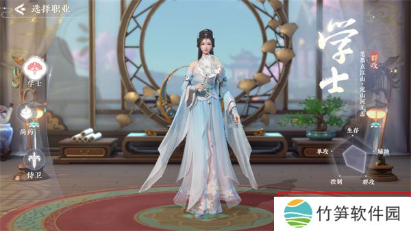 浮生忆玲珑手游