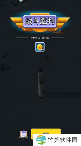 走开外星人手游