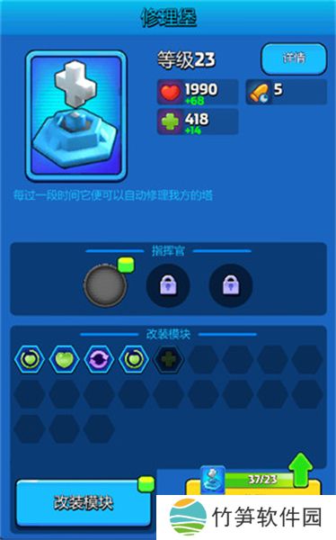 走开外星人手游