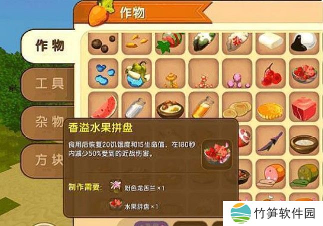 迷你世界老版本