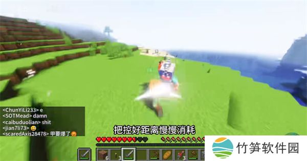 我的世界烦人的村民6.0