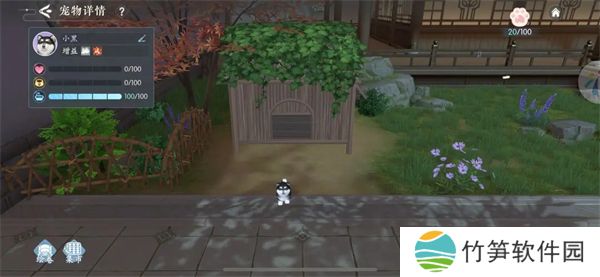 浮生忆玲珑手游