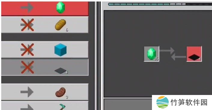 我的世界烦人的村民6.0