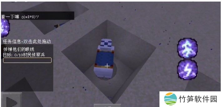 我的世界烦人的村民6.0