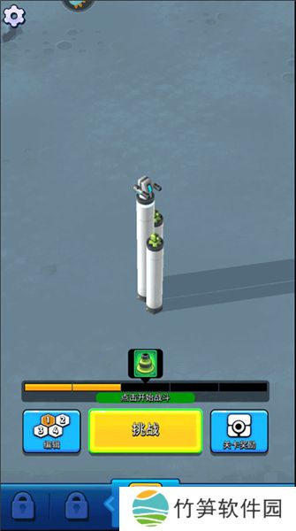 走开外星人手游