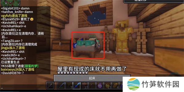 我的世界烦人的村民6.0